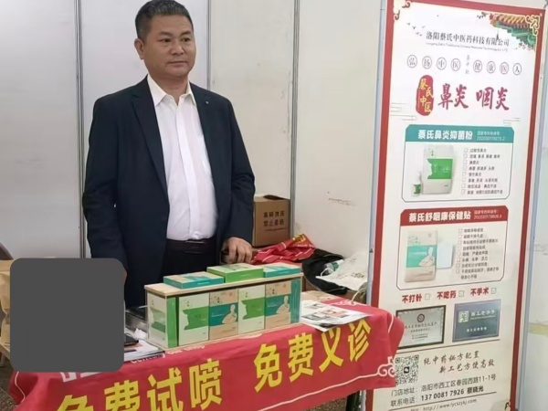 参加沈阳展示活动