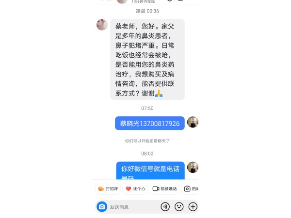 真实用户反馈