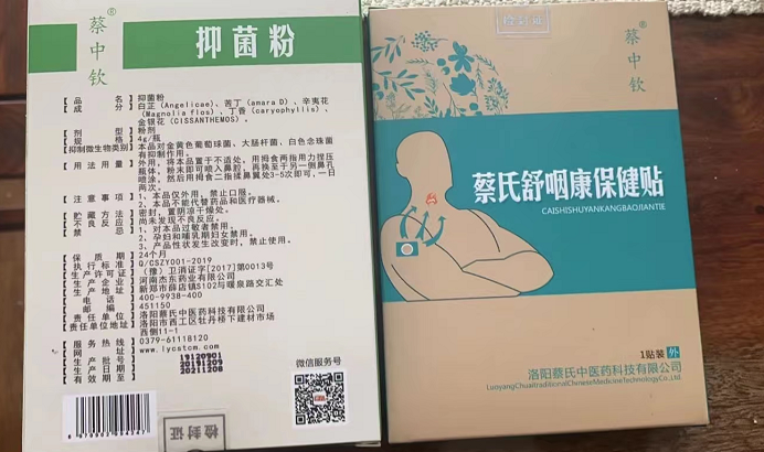 洛阳过敏性鼻炎如何治疗 洛阳过敏性鼻炎如何治疗
